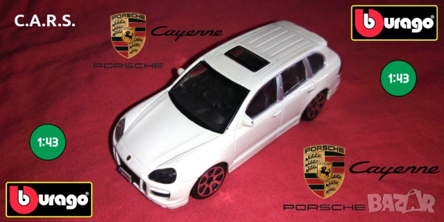 Bburago Porsche Cayenne White - Мащаб 1:43