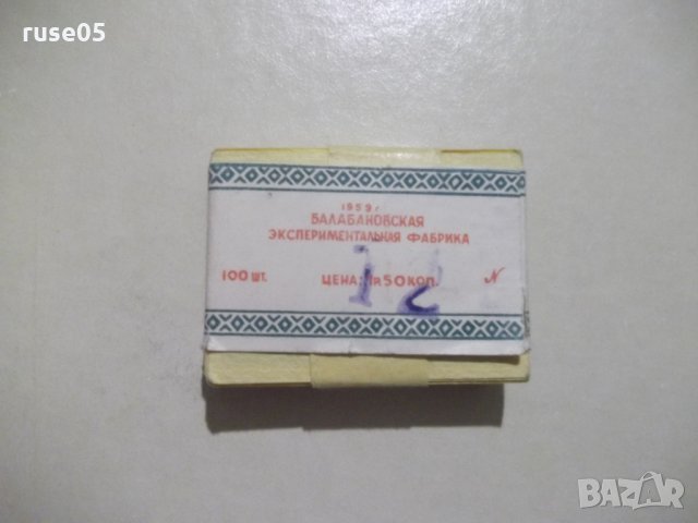 Лот от 100 бр. етикета за кибрит съветски, снимка 7 - Други ценни предмети - 28348634