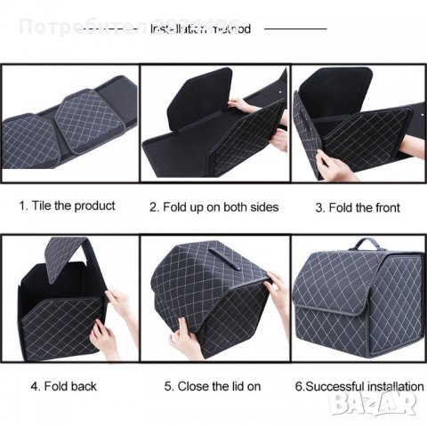 3264 Чанта-органайзер за автомобилен багажник, кожена, снимка 8 - Аксесоари и консумативи - 34567976