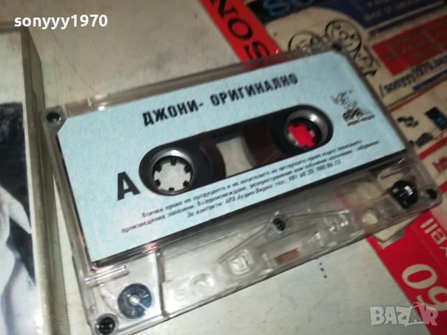 ДЖОНИ-ОРИГИНАЛНА КАСЕТА 1408251038, снимка 2 - Аудио касети - 51362431