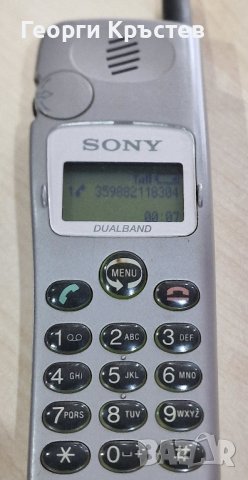 Sony CD5, снимка 5 - Sony - 43301415