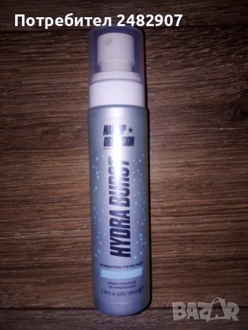 "Hydra Burst", 100 ml