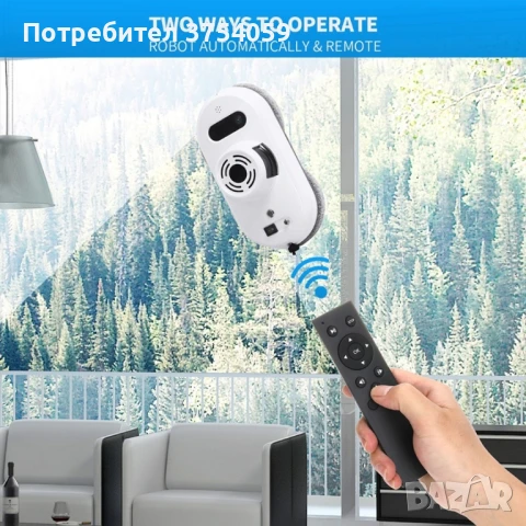 Робот за почистване на прозорци с дистанционно управление , снимка 16 - Други - 47297393