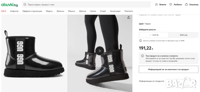 детски ботуши UGG КЛАСИЧЕСКИ ПРОЗРАЧНИ МИНИ II номер 33 .5, снимка 3 - Детски боти и ботуши - 53181340
