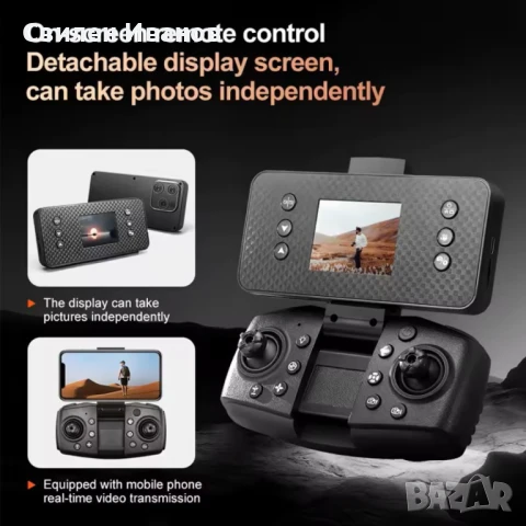 8K Дрон A22 с двойна ESC камера и вграден екран, снимка 8 - Дронове и аксесоари - 51109193