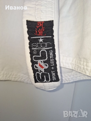 Продавам карате кимоно, снимка 6 - Спортни дрехи, екипи - 51924149