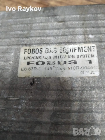 Компютър ГИ Fobos 67R-0114542 , E8 110R-004543, снимка 7 - Части - 53233472