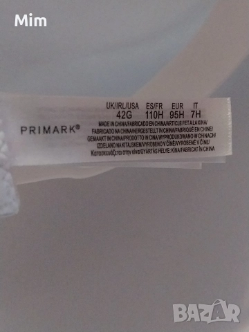 95 Н Бял сутиен за много едър бюст , снимка 4 - Бельо - 52702422