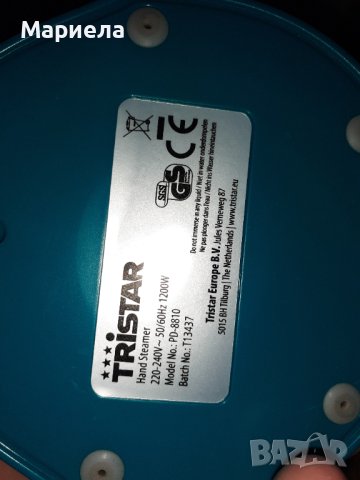 Ръчен уред за гладене с пара Tristar PD-8810/1200W/защита от кипене и прегряване, снимка 15 - Ютии - 43894702