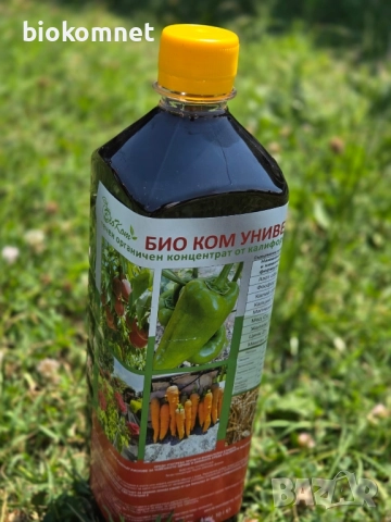 Есенно обеззаразяване и обогатяване на почвата с Био Ком Универсал , снимка 7 - Тор и почвени смеси - 29715705