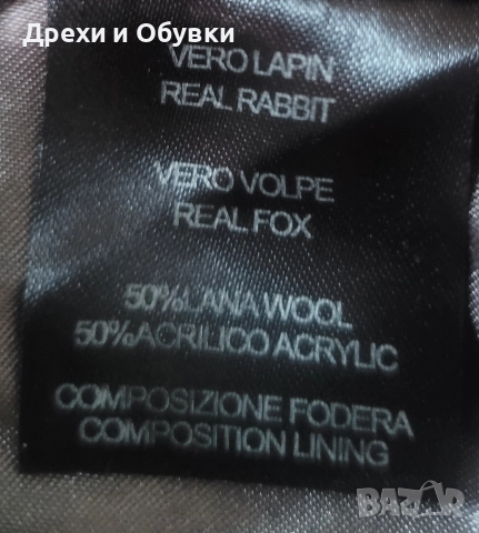 Елек естествен косъм лисица и вълна , снимка 7 - Елеци - 52627930