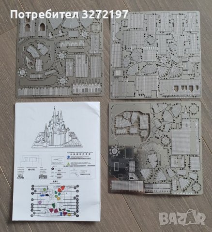 3D метален пъзел Замъкът на Пепеляшка - Направи си сам, снимка 5 - Пъзели - 40564082