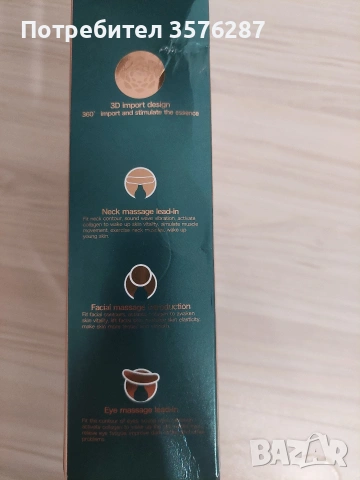 Уред за лице, снимка 6 - Козметични уреди - 53492730