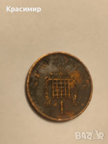 1 пени Елизабет.1977 г., снимка 12 - Нумизматика и бонистика - 51184825