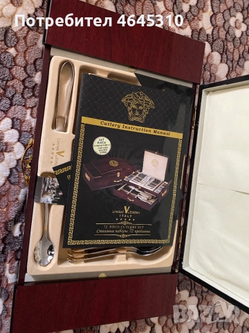 Комплект домашни прибори , снимка 2 - Прибори за хранене, готвене и сервиране - 52340717