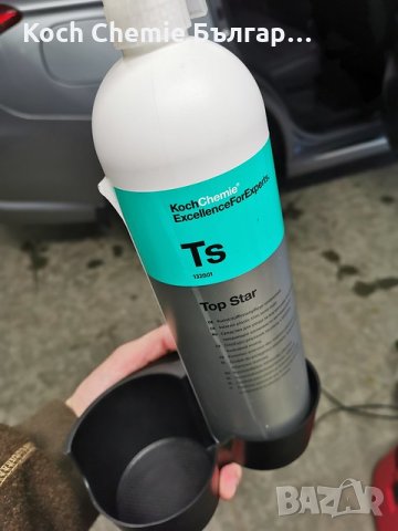 Препарат за почистване и консервиране на интериорни пластмасови повърхности в автомобил Koch Chemie , снимка 3 - Аксесоари и консумативи - 35090160