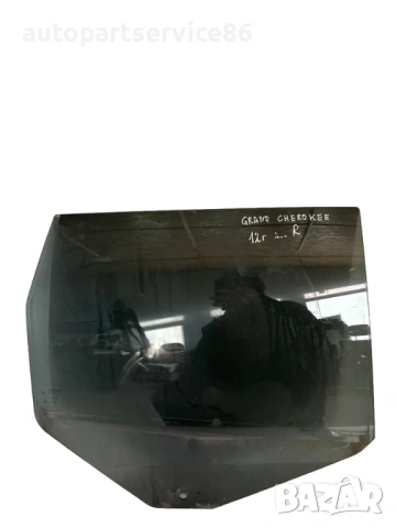 Задно дясно стъкло за прозорец за Jeep Grand Cherokee (2012) 43R-000265