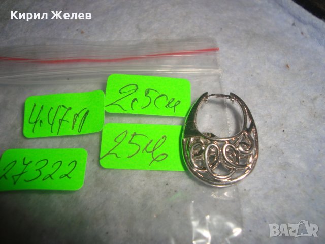 ПРЕКРАСНА АЖУРНА АРТ СРЕБЪРНА ОБЕЦА РОДИРАНО СРЕБРО 925 МНОГО КРАСИВА БУТИКОВА 27322, снимка 3 - Обеци - 36795458