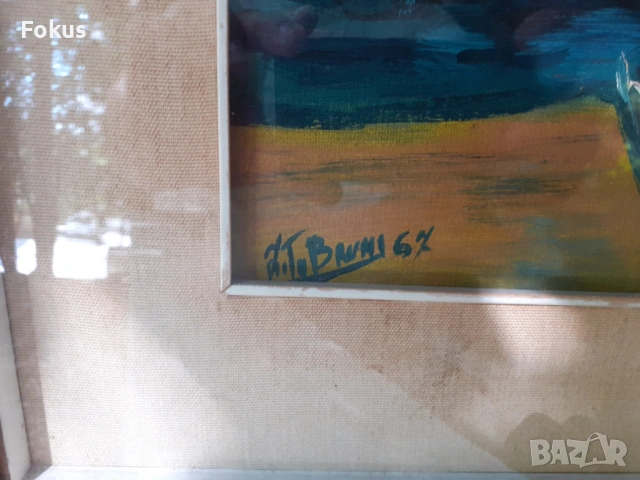 КАРТИНА МАСЛО НА ПЛАТНО ПОДПИС РАМКА, снимка 5 - Антикварни и старинни предмети - 53517199