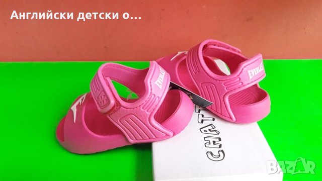 Английски детски сандали-EVERLAST , снимка 4 - Детски сандали и чехли - 28450709