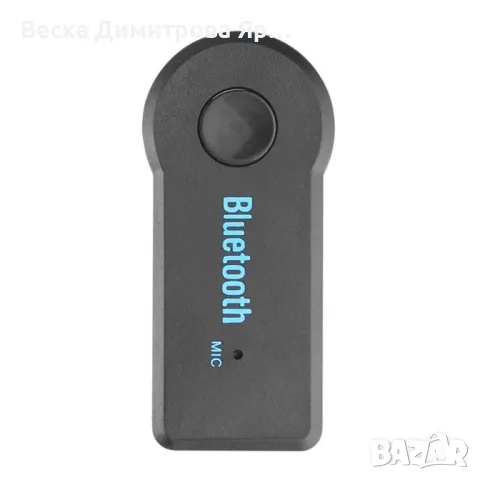 Мини Bluetooth трансмитер с 3.5 мм жак, снимка 5 - Други инструменти - 49159286