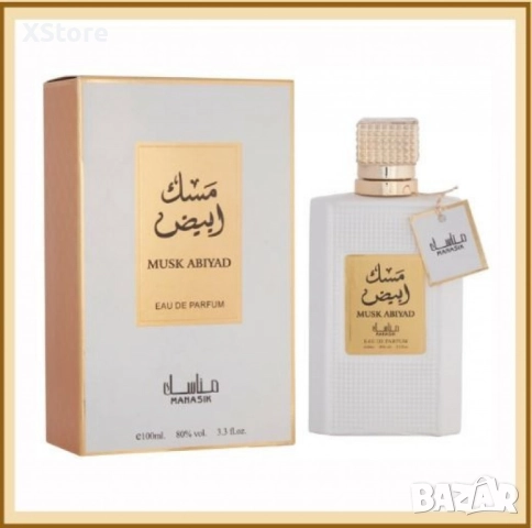 Арабски парфюм за мъже и жени Manasik Musk Abiyad 100мл, снимка 6 - Дамски парфюми - 52512953