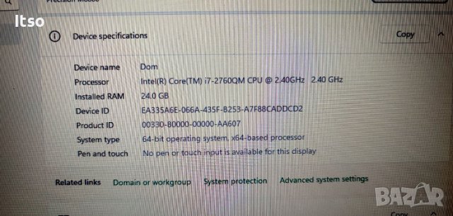 Dell Precision M6600 , 8 ядрен , 12 ГБ РАМ , 2 ГБ видео , 1.4 ТБ хард, снимка 4 - Лаптопи за игри - 40633163