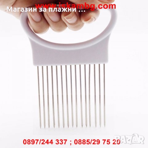 Вилица за лук, домати и картофи, снимка 11 - Други - 26911152