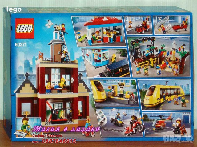 Продавам лего LEGO CITY 60271 - Централен площад, снимка 2 - Образователни игри - 33012581