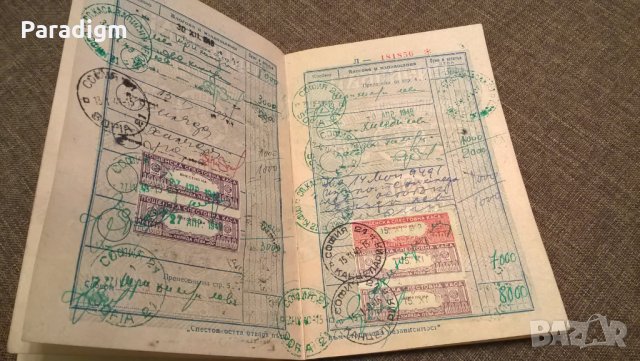 Пощенска спестовна книжка с марки | 1948г., снимка 4 - Други ценни предмети - 28552893