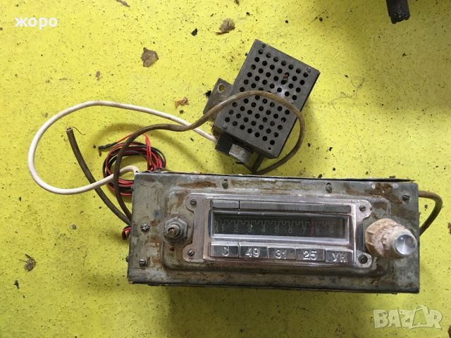 Старо радио за ретро автомобил