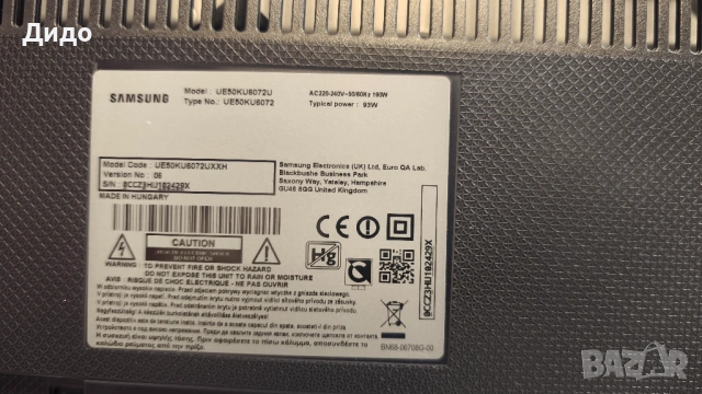 Samsung UE50KU6072U за части, снимка 5 - Телевизори - 53589875