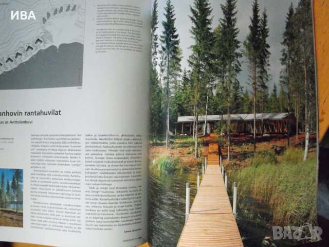 ark. Финландското архитектурно списание, бр.5/2008 г., снимка 3 - Енциклопедии, справочници - 40718089