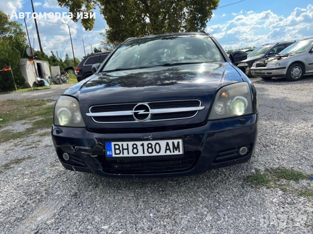 Опел Вектра ц 3.0 дизел 2005 г 6 СК  само на части , снимка 2 - Части - 43454365
