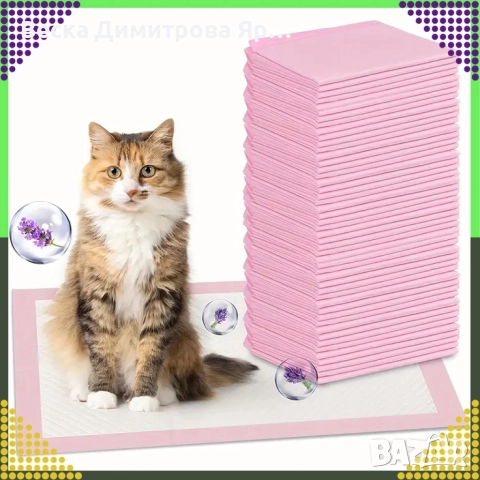 Хигиенни подложки за кучета и котки 60×90 см – Дебели абсорбиращи постелки, 50 бр. в пакет, снимка 5 - Други животни - 52939860