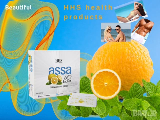 ASSA HHS чай за отслабване ОРИГИНАЛЕН ПРОДУКТ 