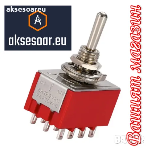 Нов качествен Ключ Превключвател с 12 крачета с 2 положения на превключване ON / ON 5A / 125VAC 2A /, снимка 6 - Аксесоари и консумативи - 49314906