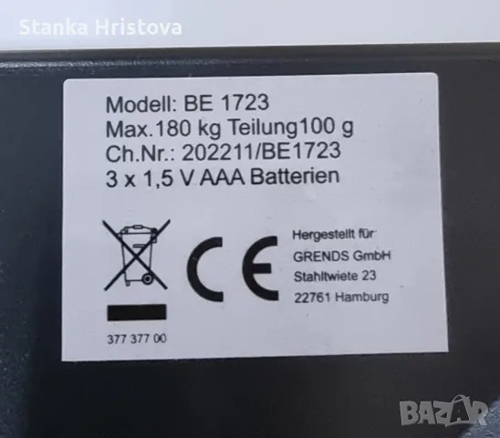 Електронен кантар ADE., снимка 4 - Друга електроника - 49554960