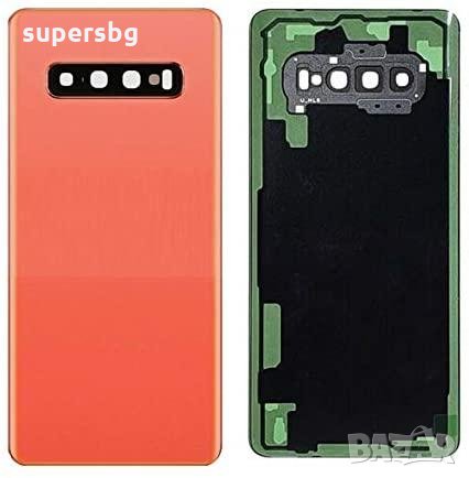  Нов Капак батерия за Заден капак за Samsung Galaxy S10 SM-G973F със стъкло камера / Задно стъкло, снимка 1
