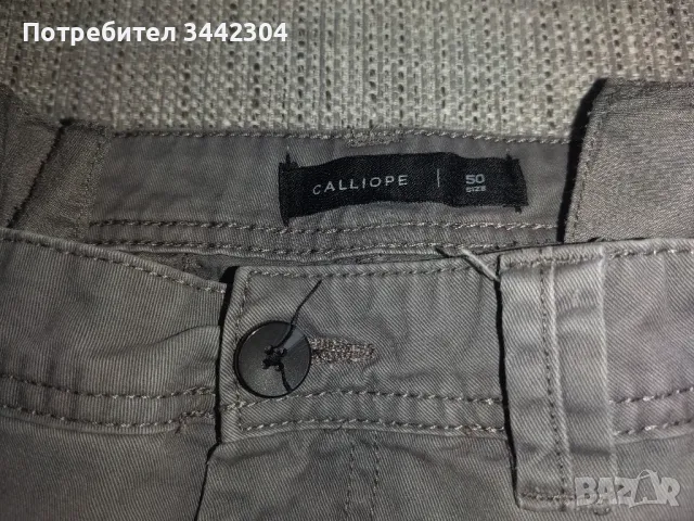 Мъжки панталон CALLIOPE, снимка 4 - Панталони - 48484295