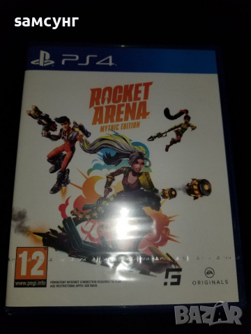 Rocket Arena неразпечатана