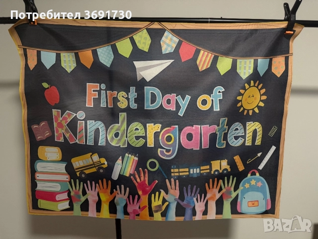 Фон Детска градина, снимка 2 - Декорация - 51713008