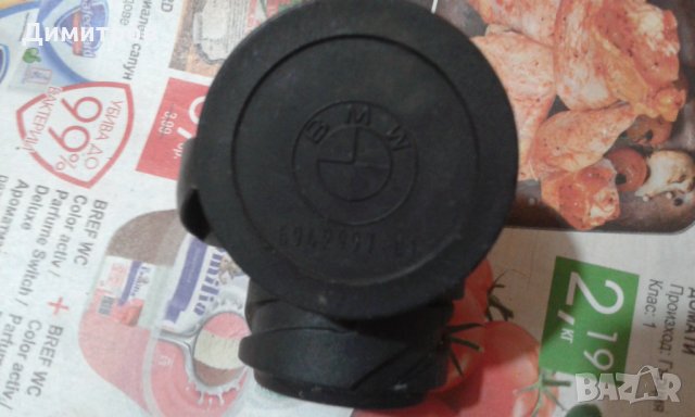 Нова букса, снимка 3 - Аксесоари и консумативи - 28252681