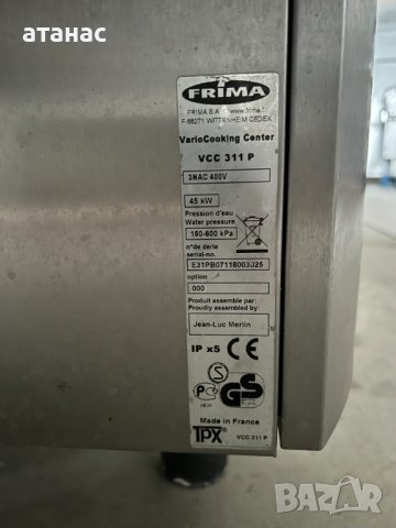 VarioCookingCenter-Frima 311+.Стойки.Кошници.Пълен Комплект. Чисто нов, снимка 6 - Обзавеждане на кухня - 43293451