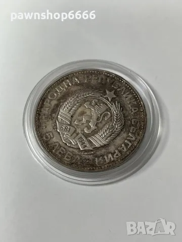 Сребърна монета България 5 лева, 1973 100 години - Обесването на Васил Левски, снимка 4 - Нумизматика и бонистика - 49312787