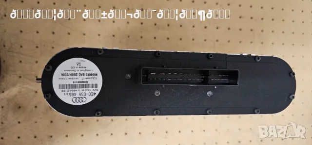 Усилвател BANG&OLUFSEN AUDI A6 A7 A8