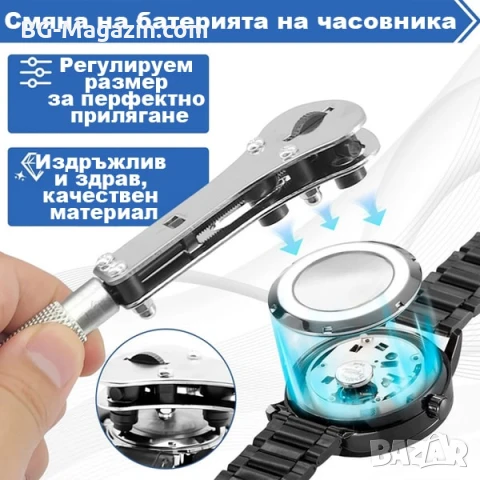 Професионален часовникарски комплект за ремонт на часовници инструмент за отваряне отвертки пинсети, снимка 8 - Отвертки - 50976197