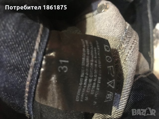 Уникални дънки с камъни, снимка 5 - Дънки - 27318106