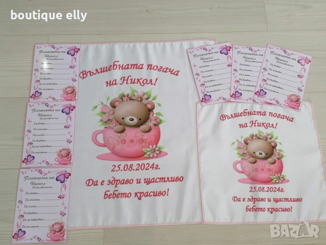 платно за погача, снимка 16 - Други - 51152946