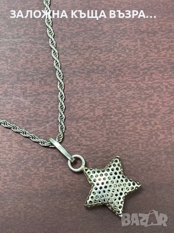 Сребърен Синджир с висулка 